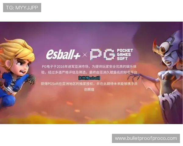 掌握PG电子平台网址访问技巧，轻松进入高品质电子游戏平台享受娱乐盛宴